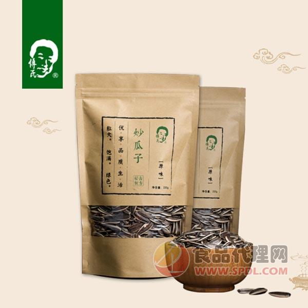 傅氏优品秘制古方原味炒瓜子220g