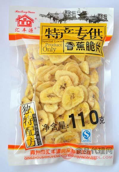 汇丰源香蕉脆片110g