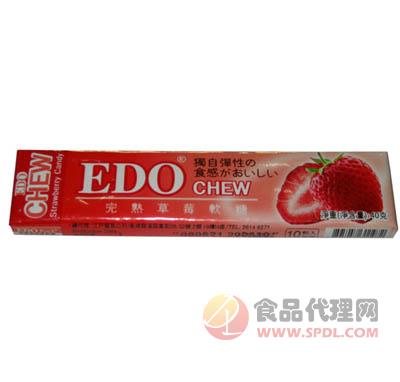 EDO.pack-完熟草莓软糖