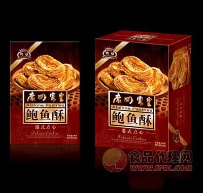 粤皇鲍鱼酥盒装