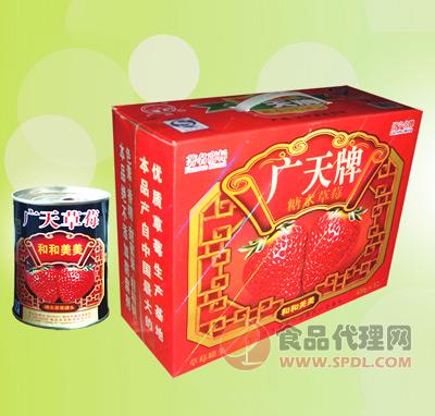 广天糖水草莓罐头礼盒