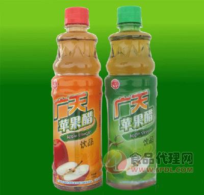广天牌苹果醋饮品瓶装
