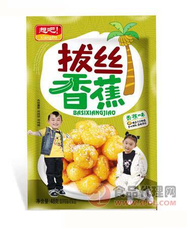 笑盈盈想吧拔丝香蕉（绿）48g/袋