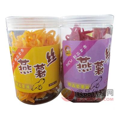 紫烨红燕薯丝120g