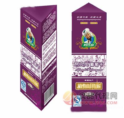 新疆阿凡提紫香妃葡萄干盒装