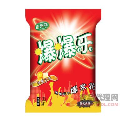 百乐花爆爆乐甜橙口味爆米花135g