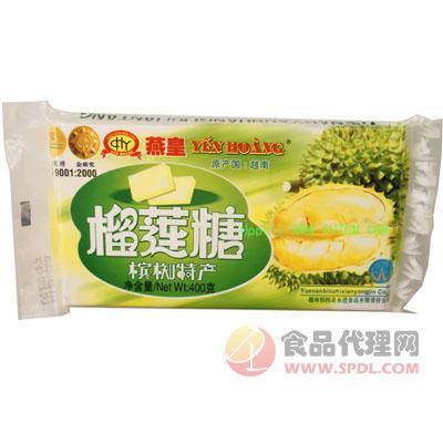 明发燕皇榴莲糖400g