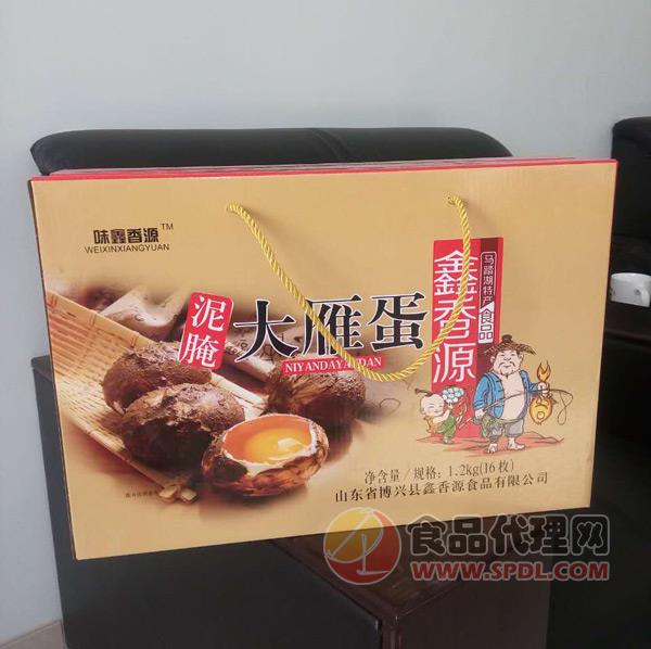 鑫香源泥腌大雁蛋1.2kg