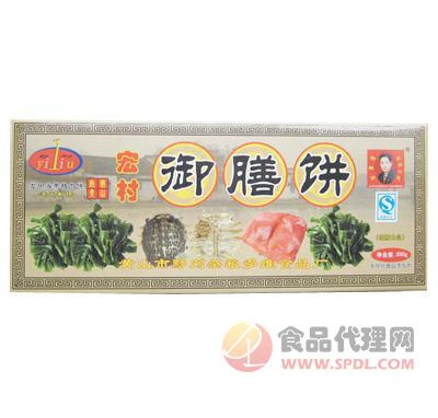 黟刘御膳饼鳖甲海带精肉盒装