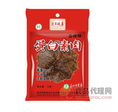 菩提素食蛋白素肉（香辣味）76g/袋