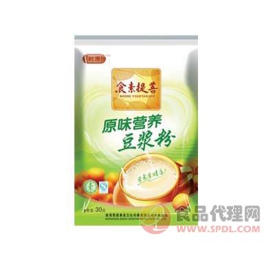 菩提素食原味营养豆浆粉30g/袋招商