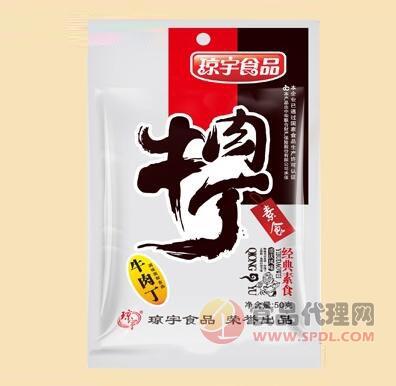 琼宇牛肉丁50g