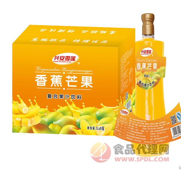兴安雪莲香蕉芒果复合果汁饮料1LX8瓶
