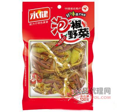 永健泡椒野菜(红椒经典)袋装招商
