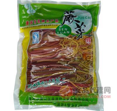 森源蕨菜1500g/袋招商