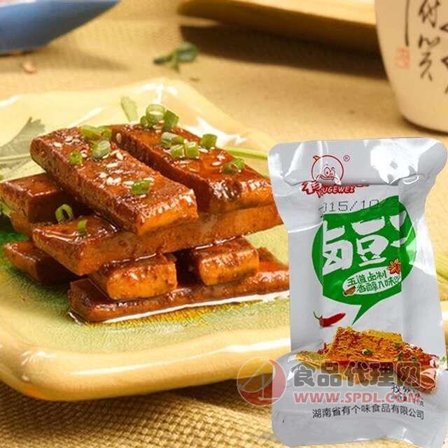 湖南武冈特产 有个味卤豆干