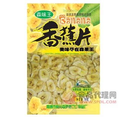 森味王香蕉片70g