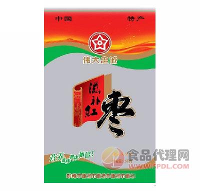 伟大忠诚滋补红枣1kg