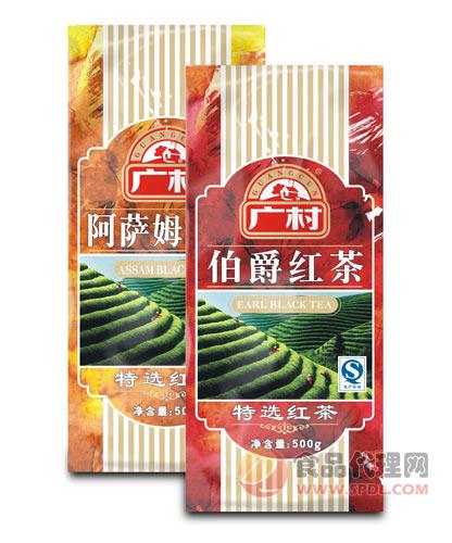 广村特选红茶500g