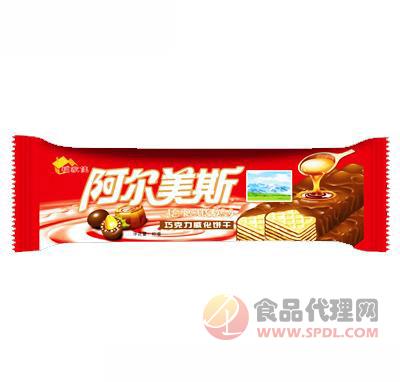 阿尔美斯巧克力威化饼干袋装