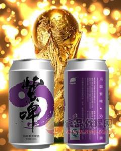 维健紫米啤酒330ml