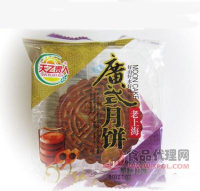 众力广式月饼（黑糖）100g/袋