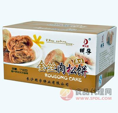 明三皮近似肉松饼（棕）盒装