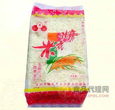 新美珍米花糖100g