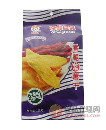 奇峰香脆紫薯110g/袋