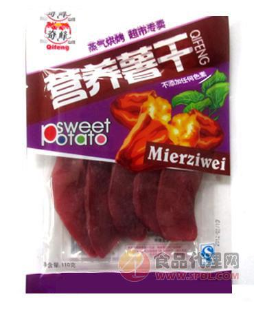 奇峰营养薯干（紫片）110g/袋