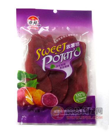 奇峰农薯坊（紫片）130g/袋