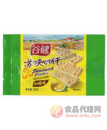谷健苏打夹心饼干柠檬味132g/袋