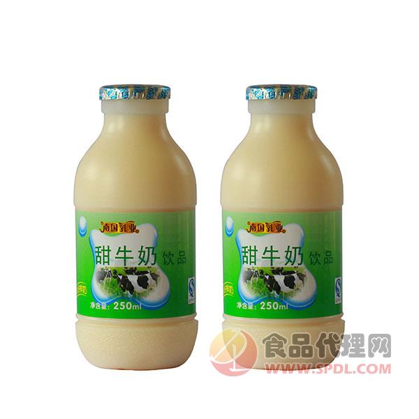 南国乳业甜牛奶饮品250ml