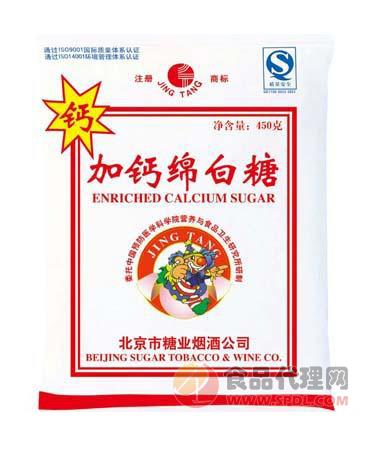 北京糖业加钙绵白糖袋装招商