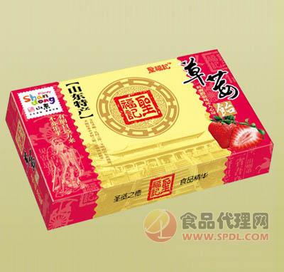 圣福记草莓饴盒装