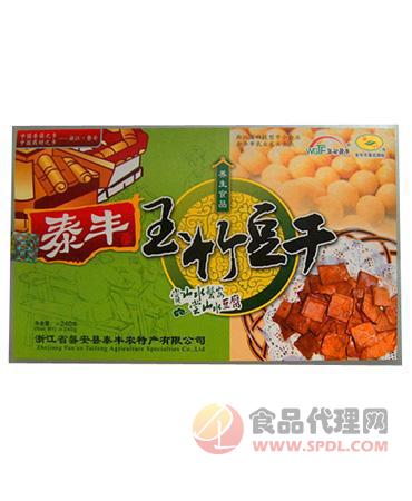 泰丰玉竹豆干240g/盒