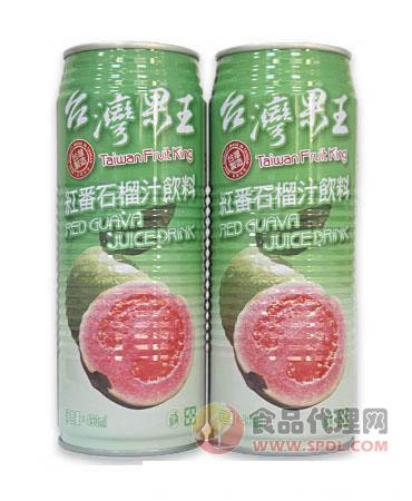 台湾果王红番石榴汁饮料490ml/听
