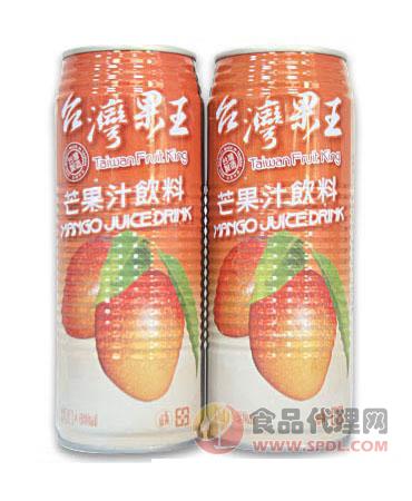 台湾果王芒果汁饮料490ml/听