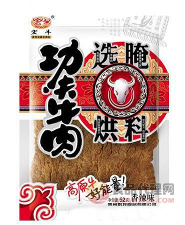 宏牛功夫牛肉香辣味52g/袋