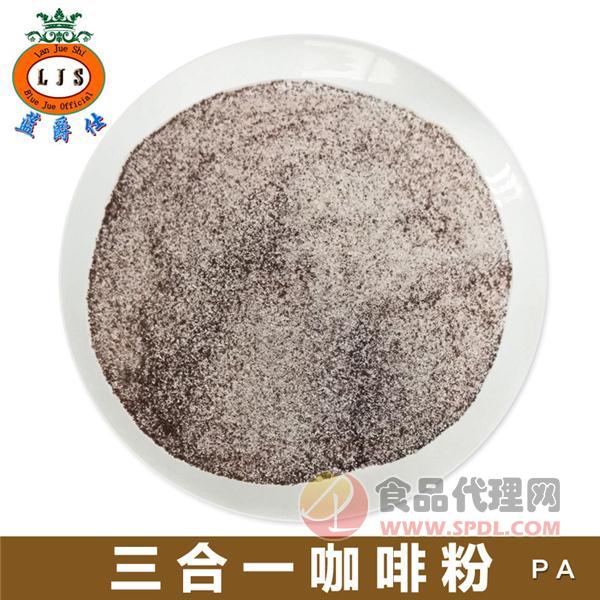 马来西亚速溶白咖啡粉原料 25kg/箱