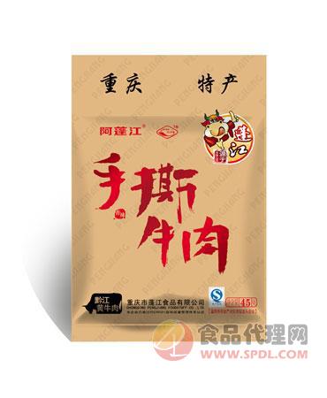 蓬江香辣手撕牛肉45g/袋