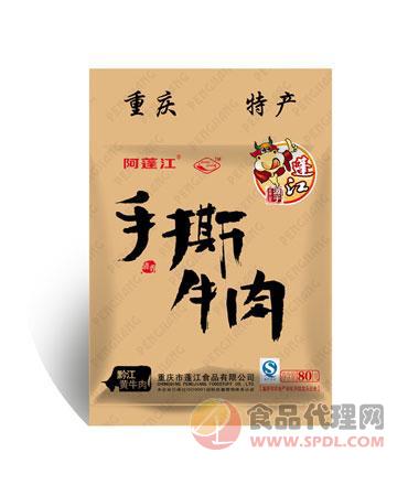 蓬江清香手撕牛肉80g/袋