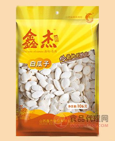 鑫杰食品白瓜子106g/袋