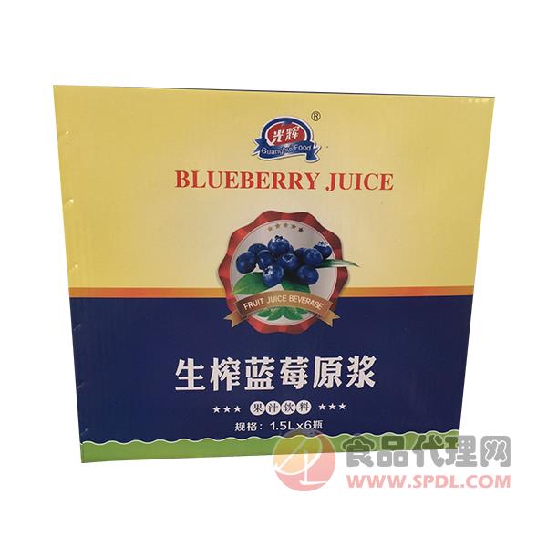 光辉蓝莓原浆礼盒1.5L*6瓶