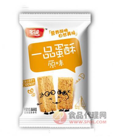 多诚一品蛋酥原味散装