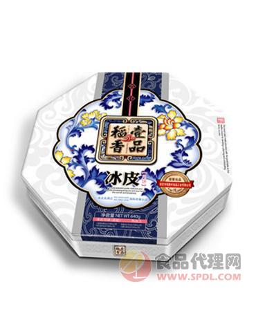 稻香村中秋冰皮月饼盒装