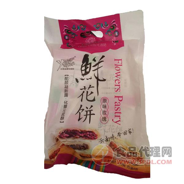 丫眯乐原味玫瑰鲜花饼八枚装240g