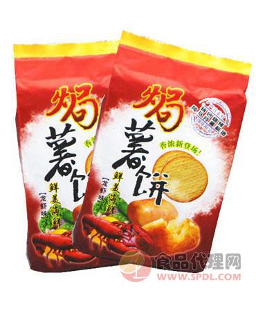 快嘴AJI家族龙虾味焗薯饼290g/袋