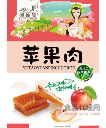 御桃源苹果糕肉130g/袋