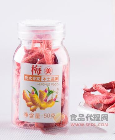 惠食乐红梅姜50g/罐